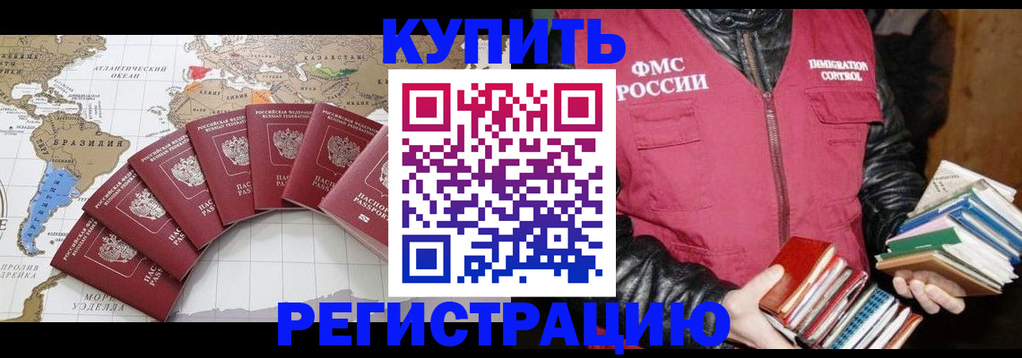 пропишу в квартире в Куйбышеве
